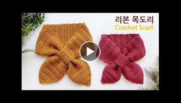 Crochet ribbon scarf tutorial