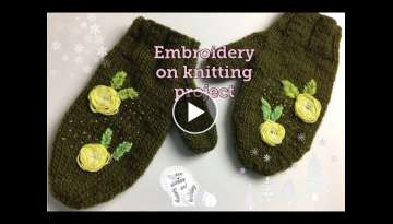 How to embroidery roses on knitting project very easy
