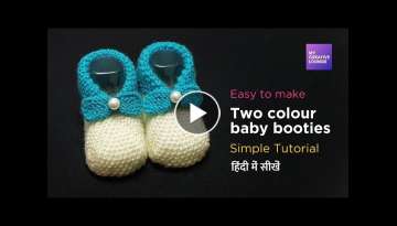  Two colour Baby booties 